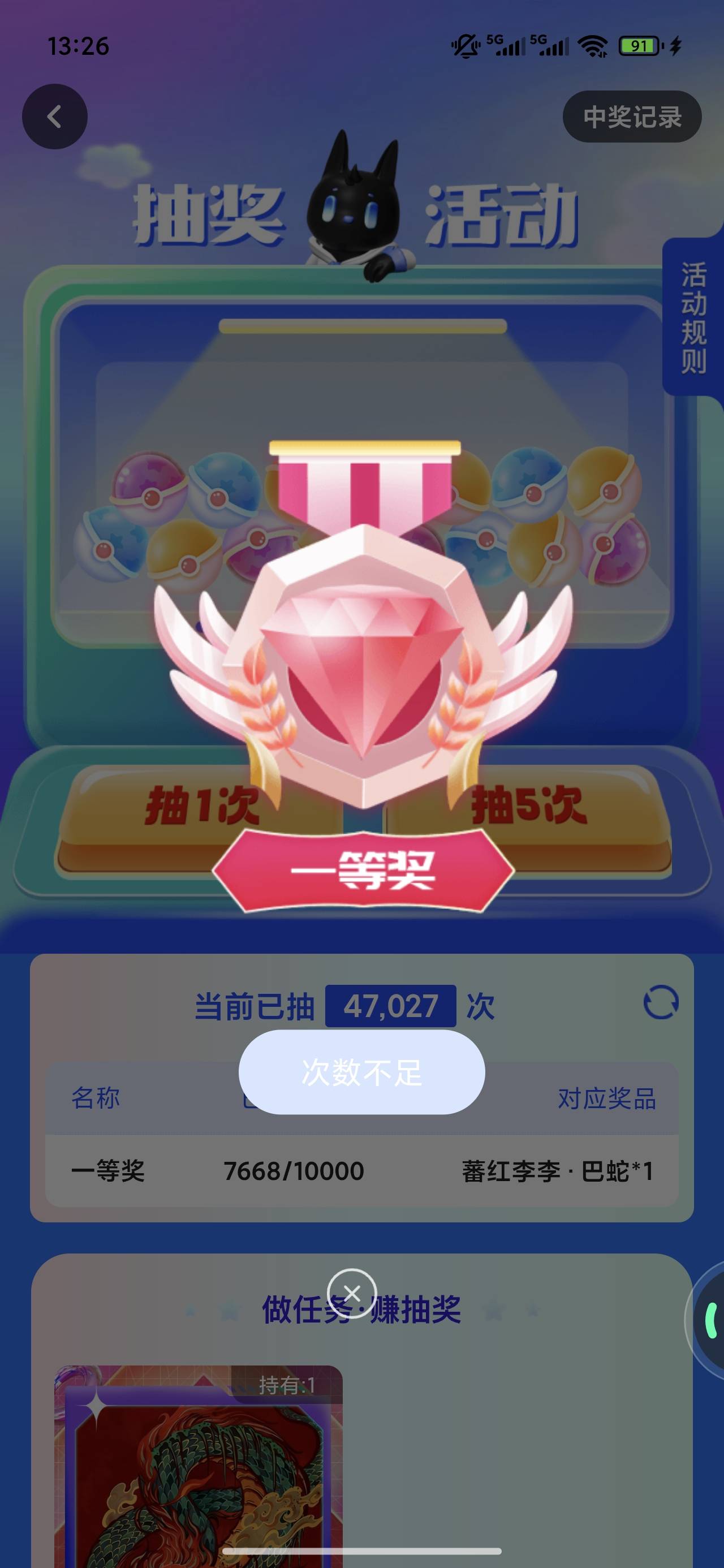 不值钱了就给我中

25 / 作者:梦回大唐做王爷 / 