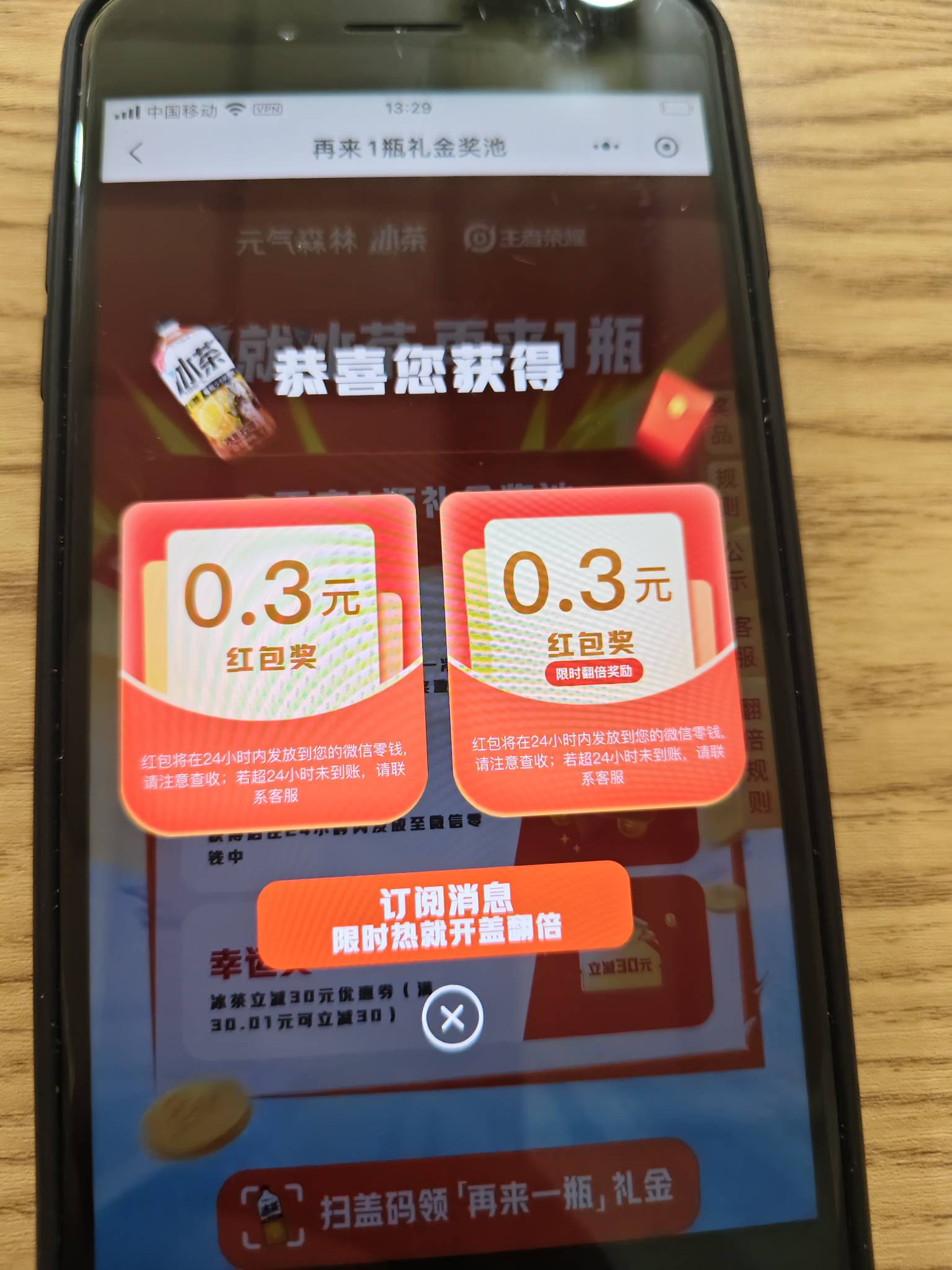 元气重庆别去，码商炒作

23 / 作者:雷神y / 