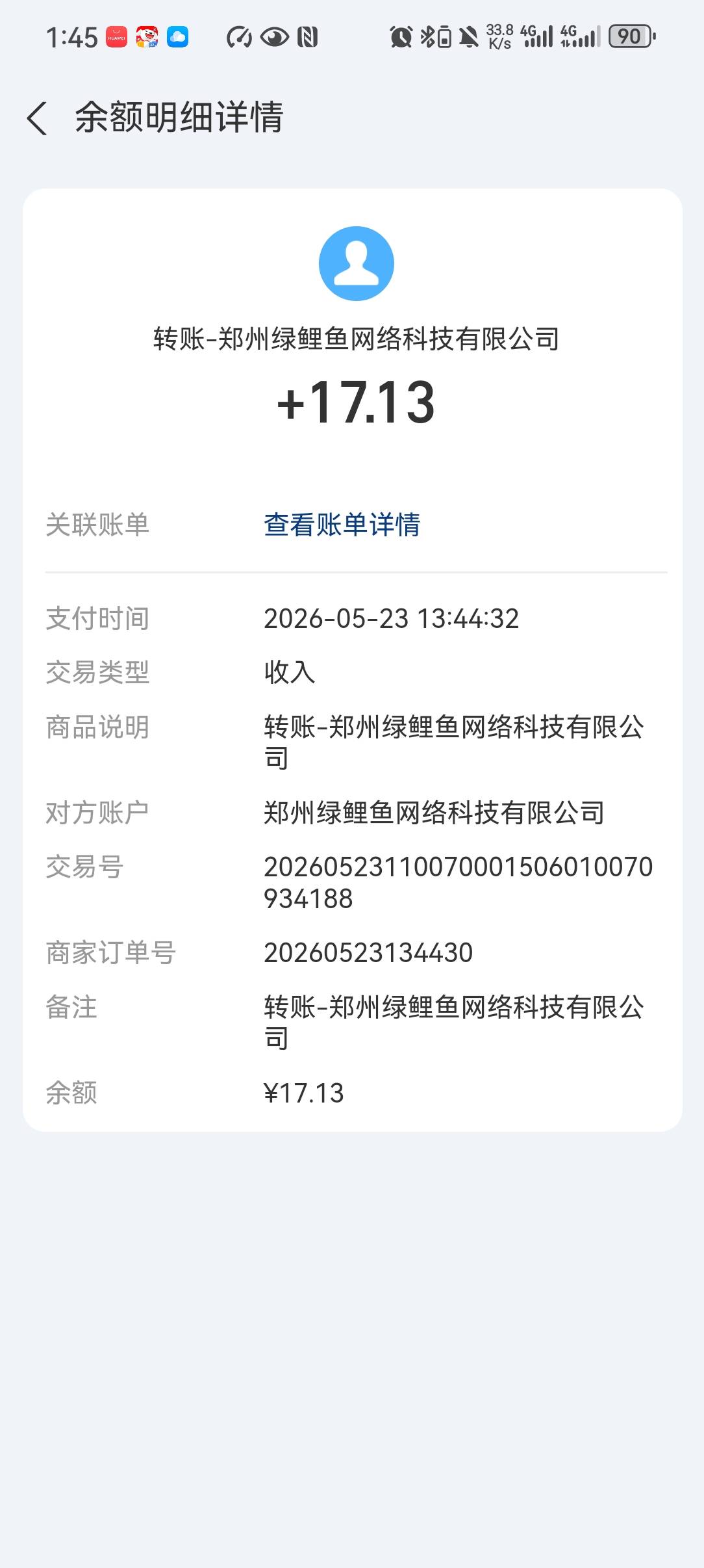 历经十天中午提现了

39 / 作者:卡农董事长。 / 