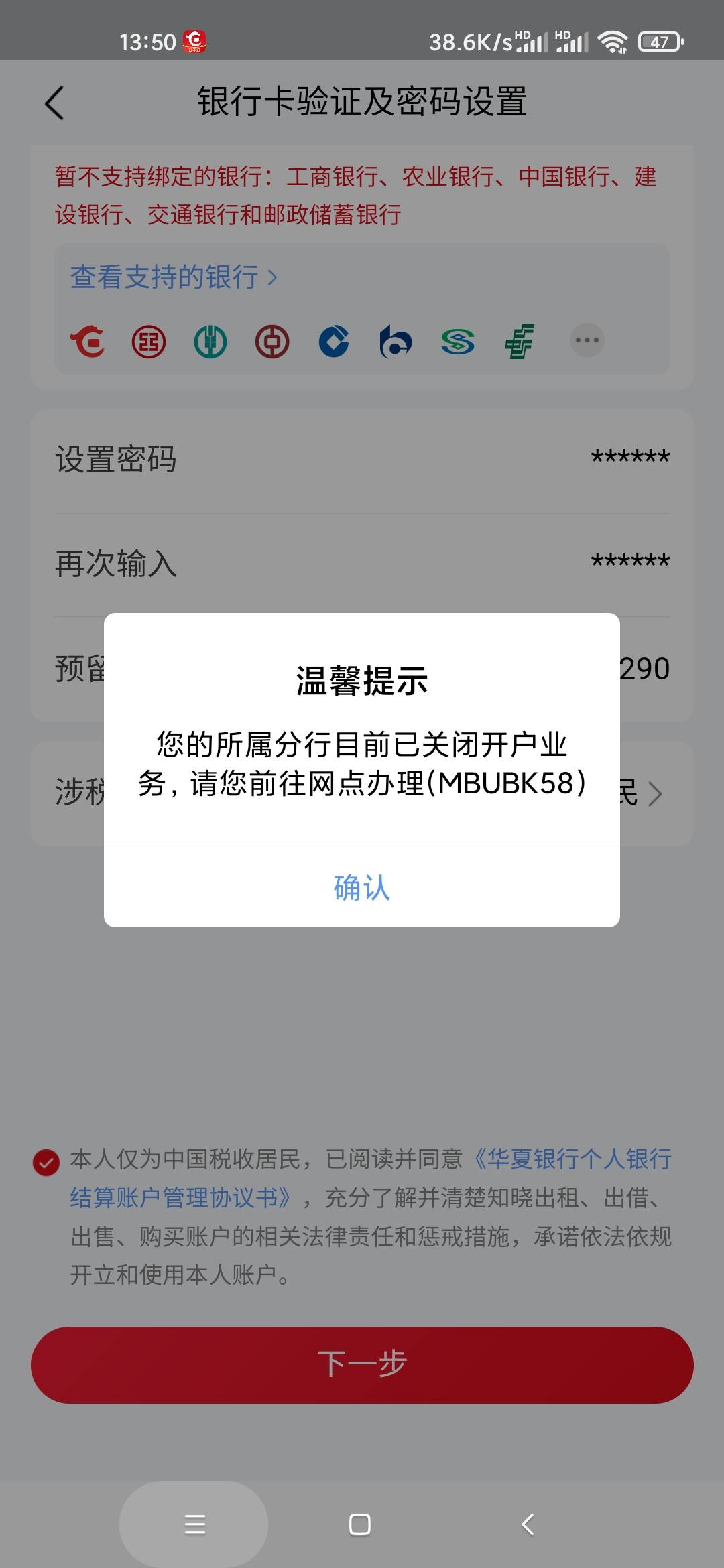 H夏怎么开不了电子卡了，有老哥知道还有什么渠道能开嘛


13 / 作者:泰坦尼克号绝01 / 