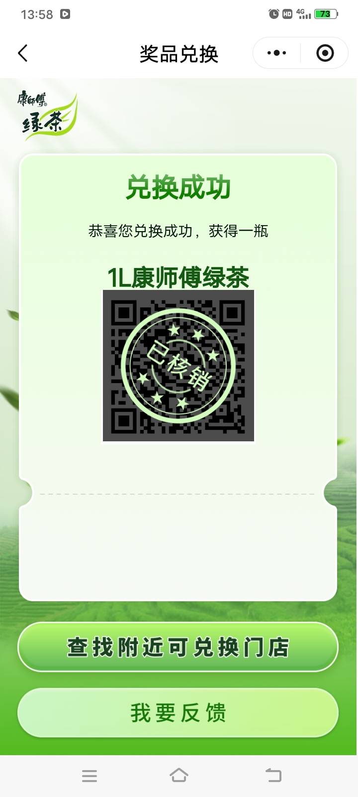 破零

85 / 作者:羞答答的玫瑰 / 