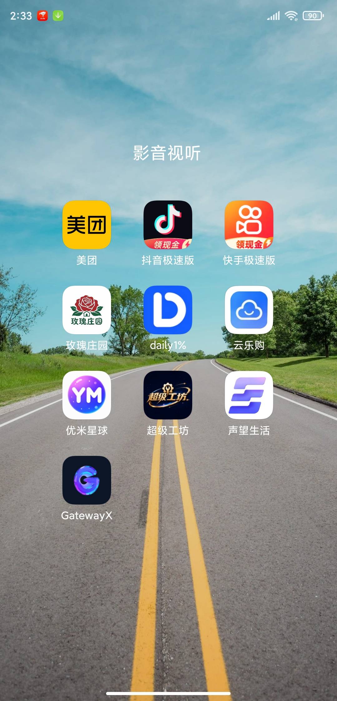 跟上节奏老哥们，每天小手点一点，都做豹子头就好，投米进去的就是脑袋有问题

93 / 作者:A0.阿军 / 