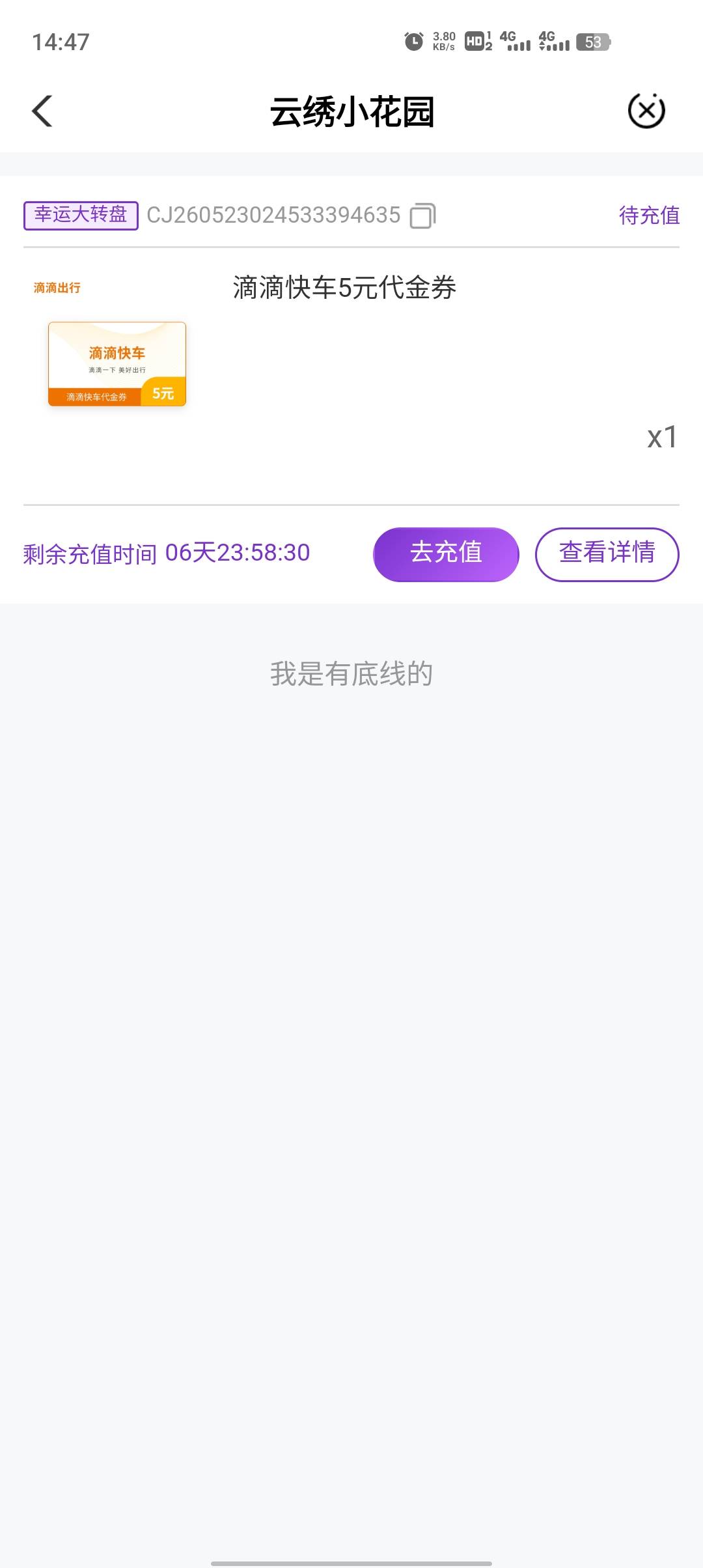 云南农行这个能出吗

97 / 作者:无忧府 / 