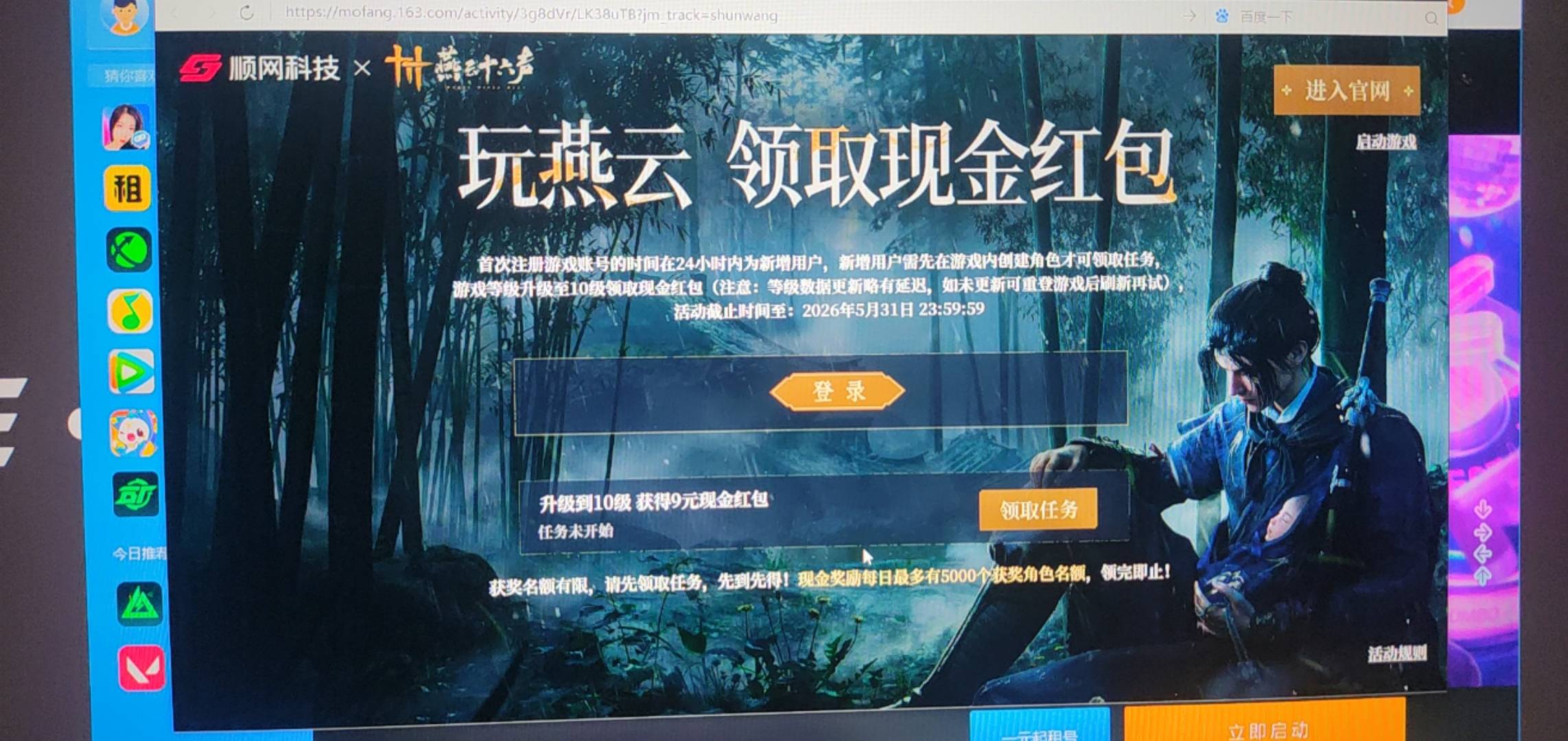 燕云有包吗。

19 / 作者:我爱赵露思 / 