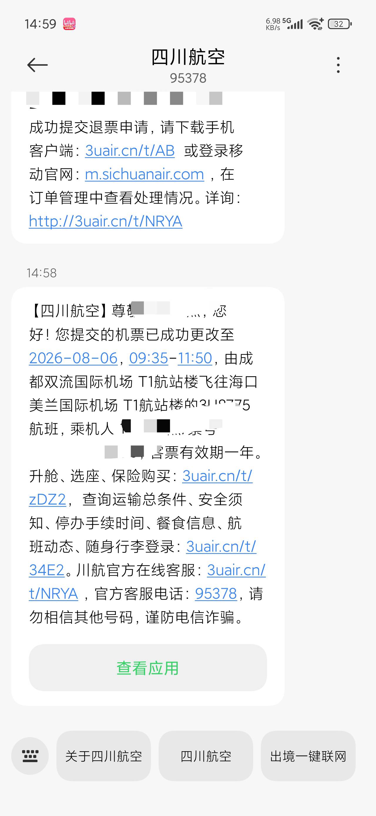 OK，总算是赶上了


6 / 作者:陈二胖 / 