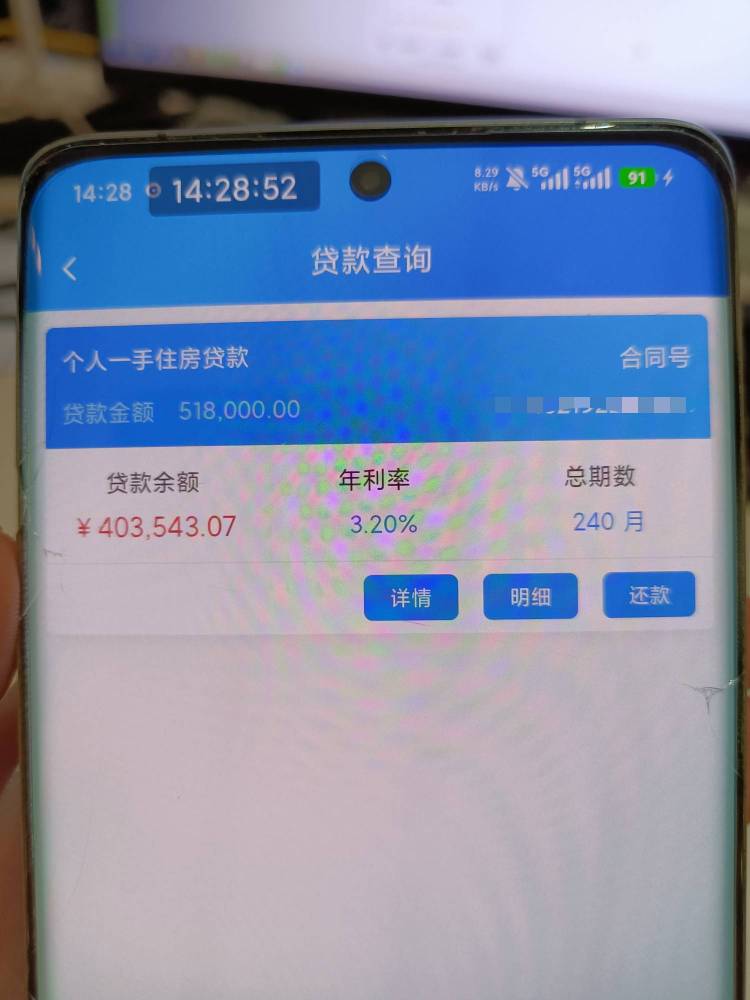 还差40个怎么还

6 / 作者:南夏有木 / 