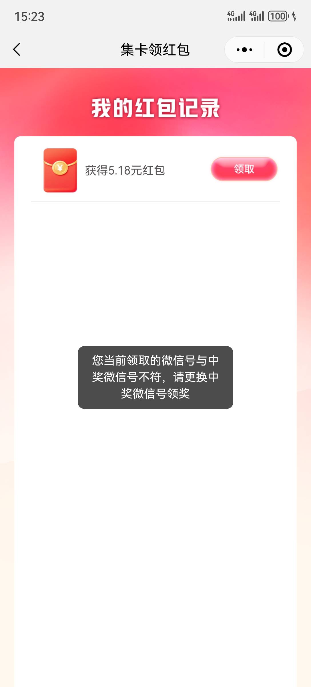 人保现在不能换v提现了啊昨天还行的啊，大号火爆换小号领在换回大号提现

85 / 作者:流离~ / 