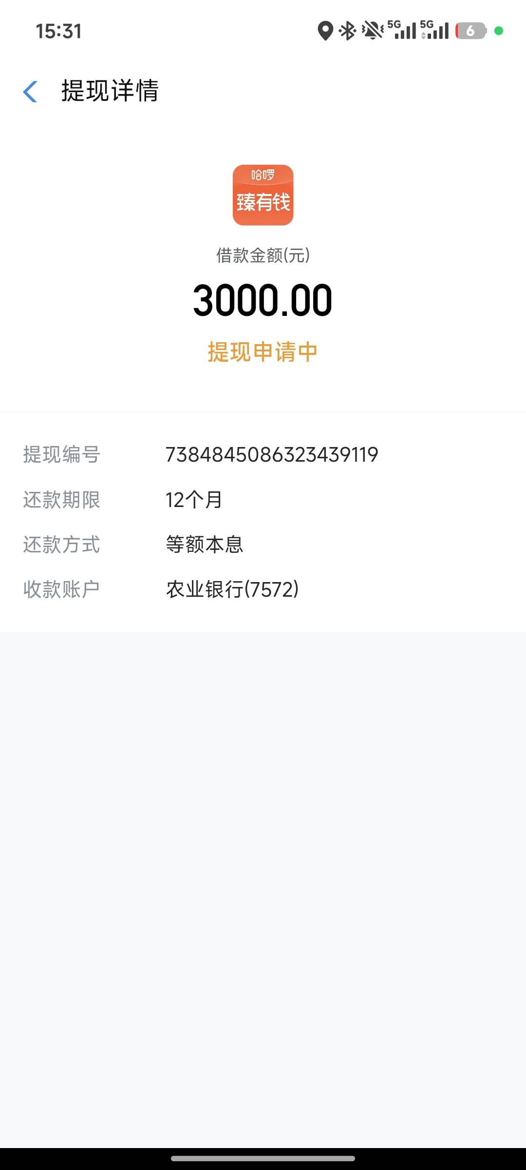 老哥们，这个稳不稳

27 / 作者:卡路 / 