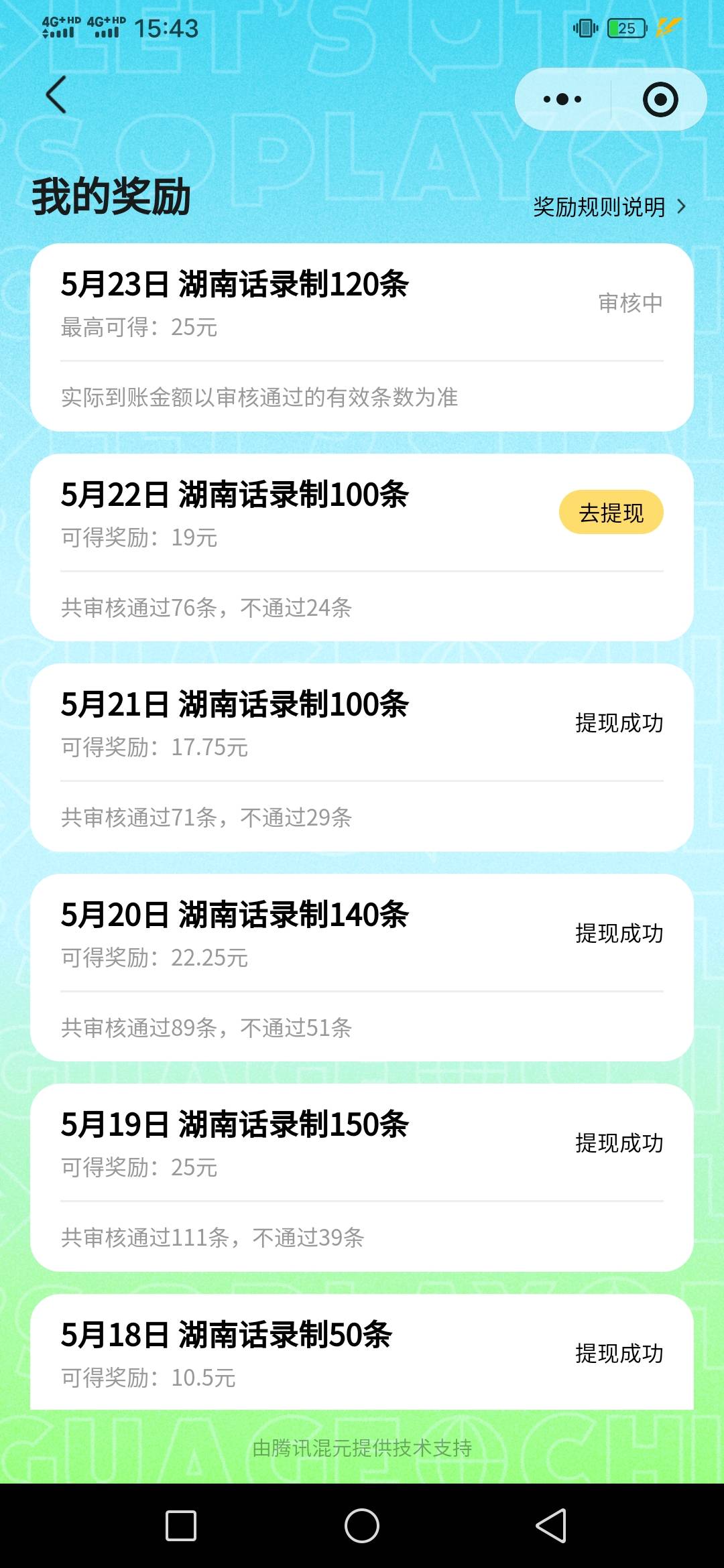 这玩意就很莫名其妙有时候卡点都火爆，刚随意点进去又可以录了

93 / 作者:咔咔咔嚓1 / 
