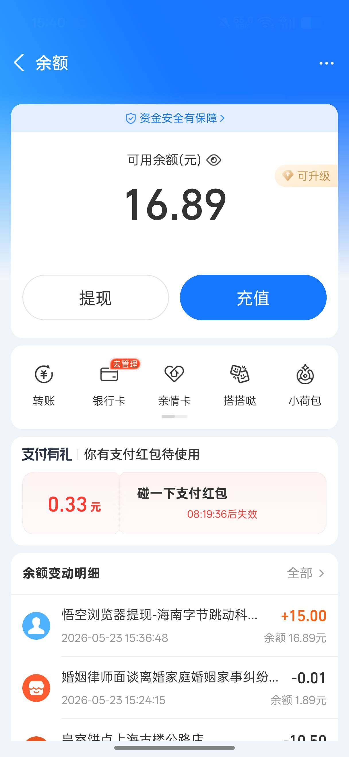 换了个网，悟空又看了5块，又凑够20了（我已疯魔）


99 / 作者:闭着眼看天 / 