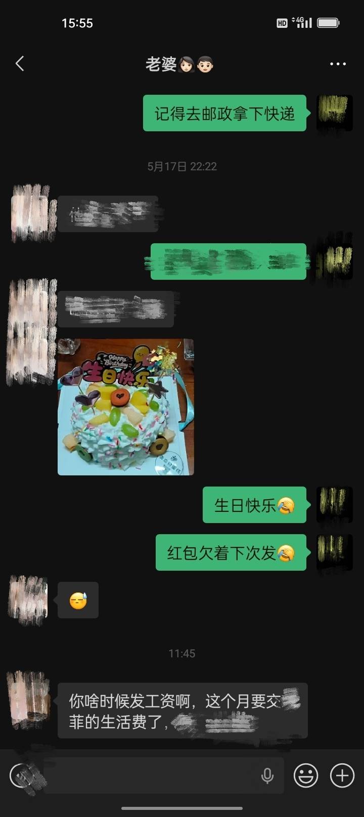 再见2026老哥们。这是我今年在卡农最后一条帖子，休息到月底把精神养好就去上班了，不30 / 作者:君子之交淡如水 / 