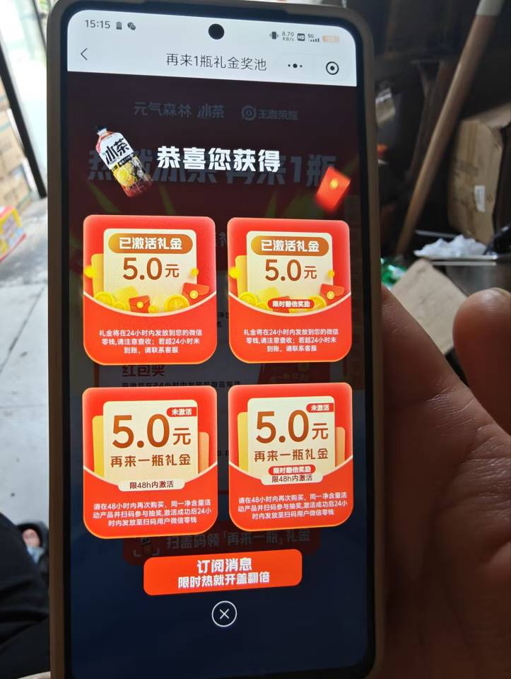有没有老哥去试试水，新号

64 / 作者:玩卡农发家致富 / 