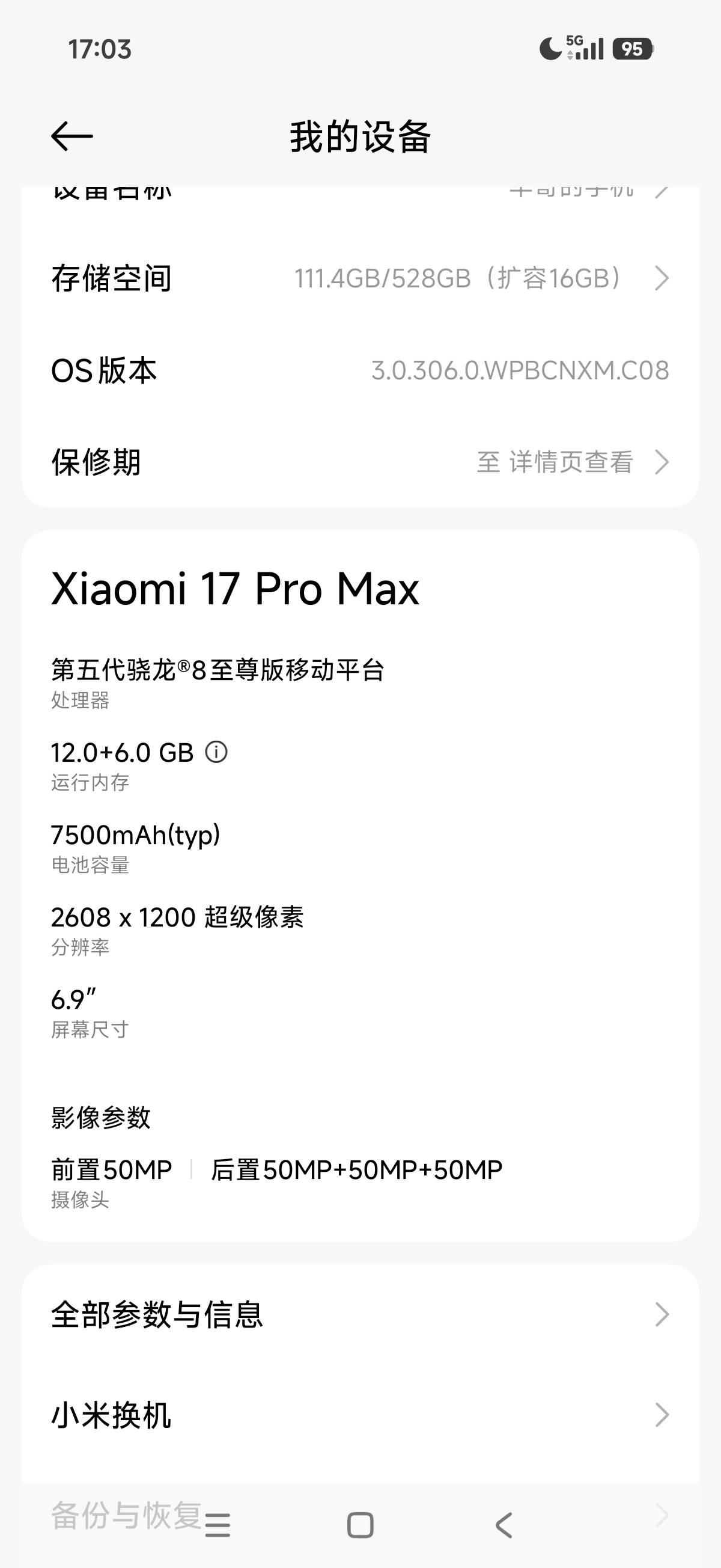 老哥们，4050拿下全新小米，亏不


61 / 作者:回不到的过去丶 / 