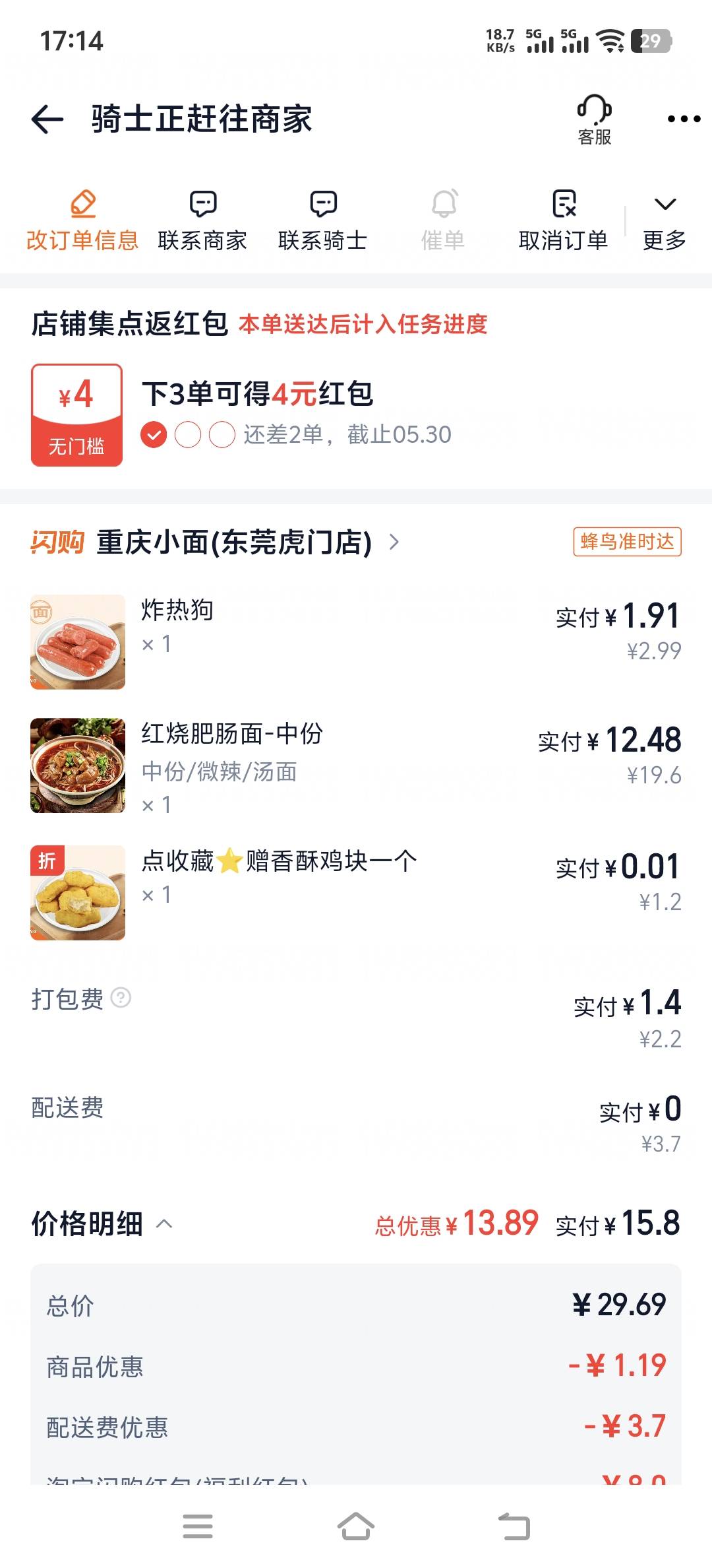 分币没赚，还得吃饭

45 / 作者:取名叫小丑 / 