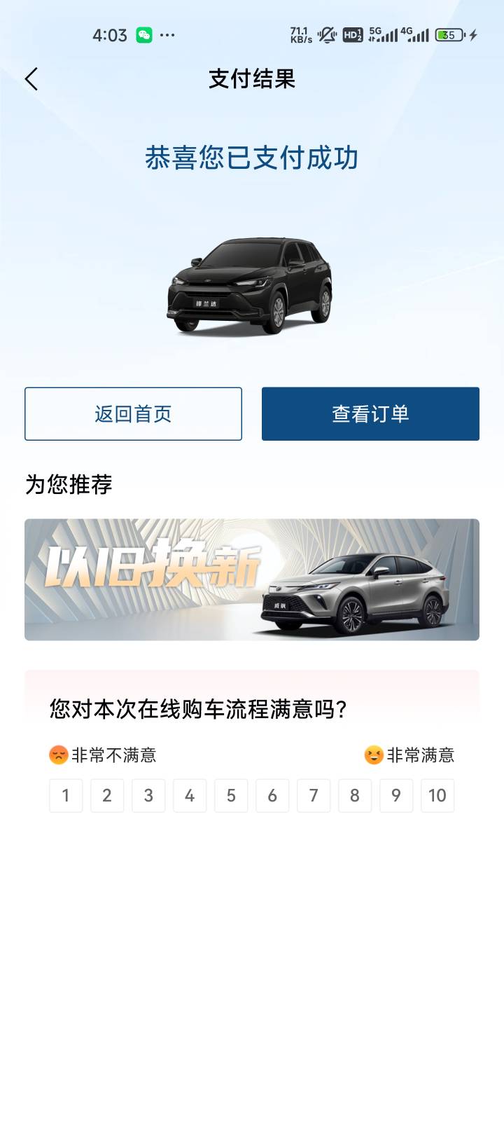 全款拿下


64 / 作者:心态放青葱9 / 