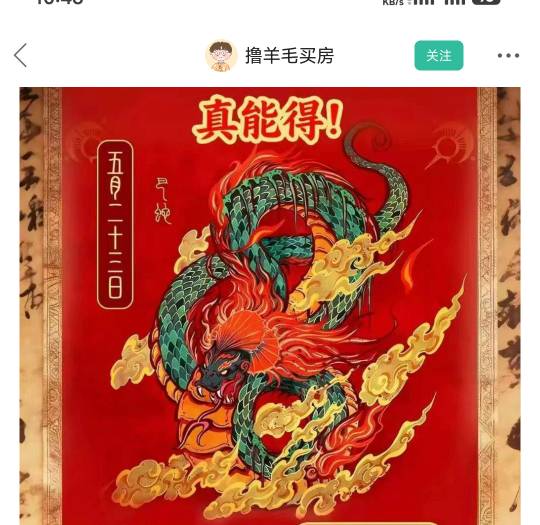 ib今天怎么发的那么快？

69 / 作者:卡农豆包 / 