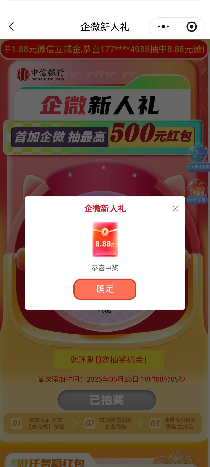 财富广场*新微30多米，美滋滋


93 / 作者:大雕哥哥 / 