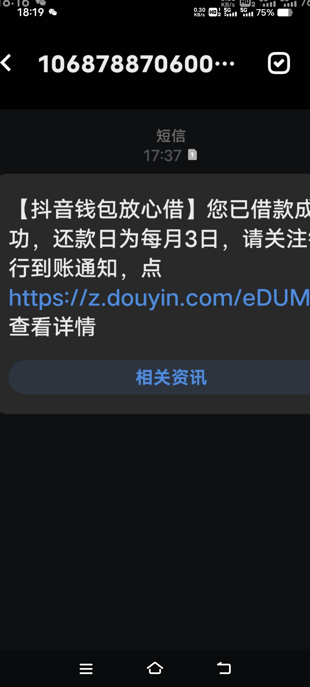 我去九年没下了，，刚才眨眨眼摇摇头，我千年大老黑就给500额度黑到家了？唉只能快活80 / 作者:算你恨 / 