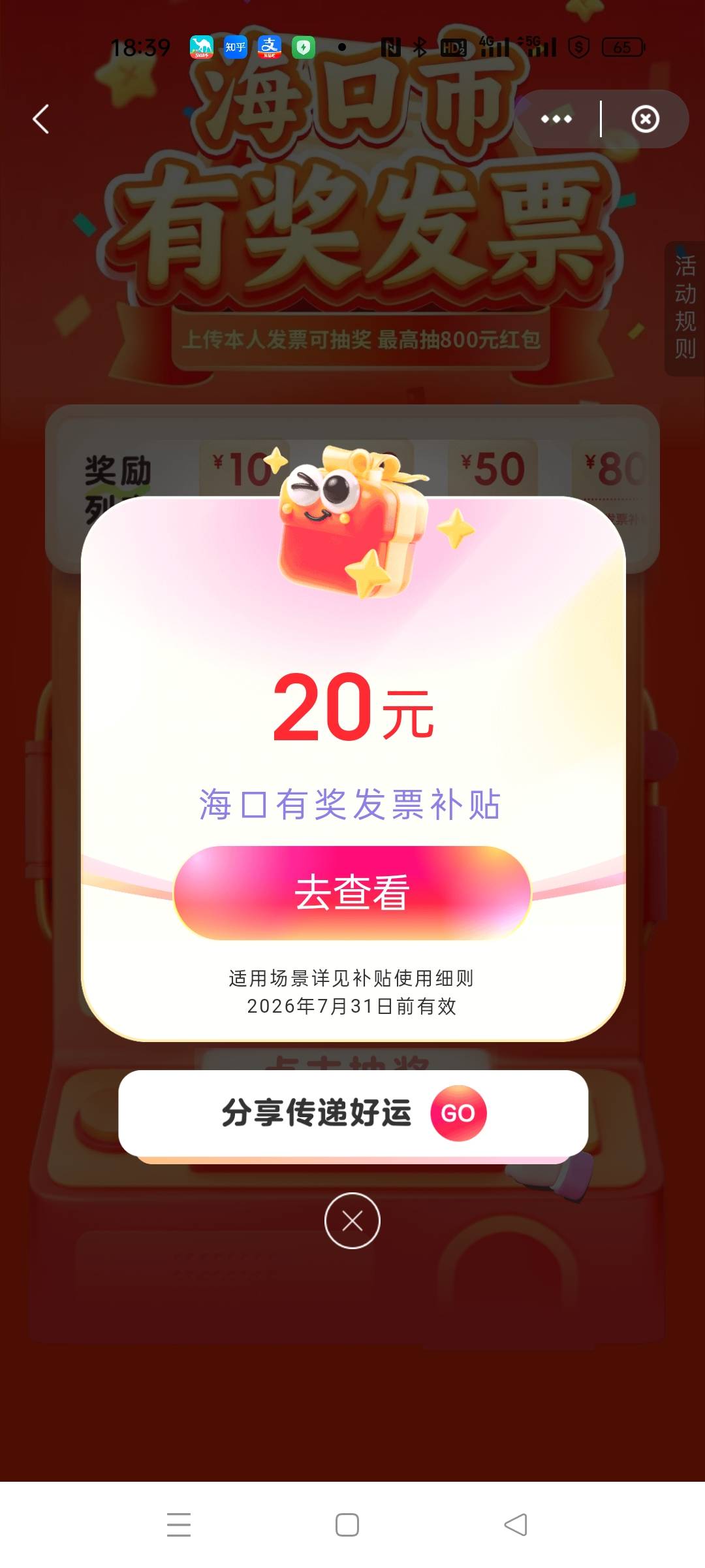 海南低保

1 / 作者:琪琪小可爱 / 