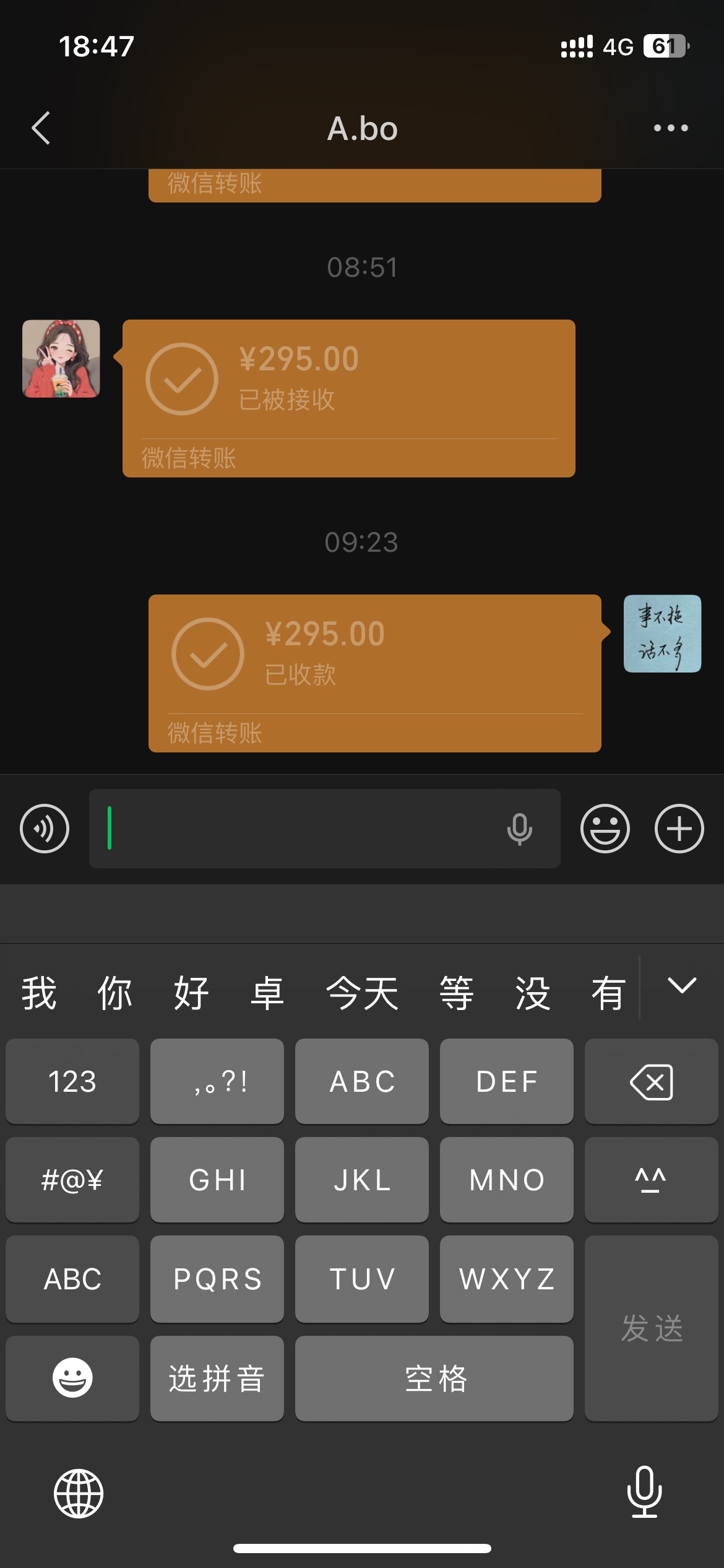 卢毛是没有钱途的，为了几毛钱摇头晃脑脑震荡的，还是跟小少妇打打麻将来的快，继星期59 / 作者:半死不活的 / 