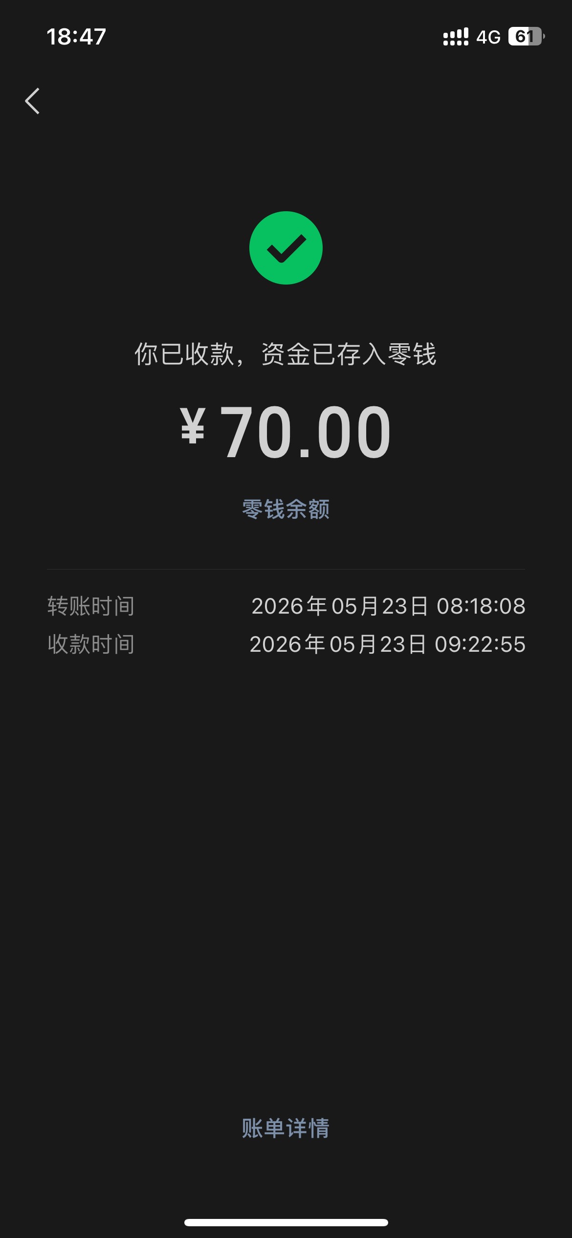 卢毛是没有钱途的，为了几毛钱摇头晃脑脑震荡的，还是跟小少妇打打麻将来的快，继星期47 / 作者:半死不活的 / 