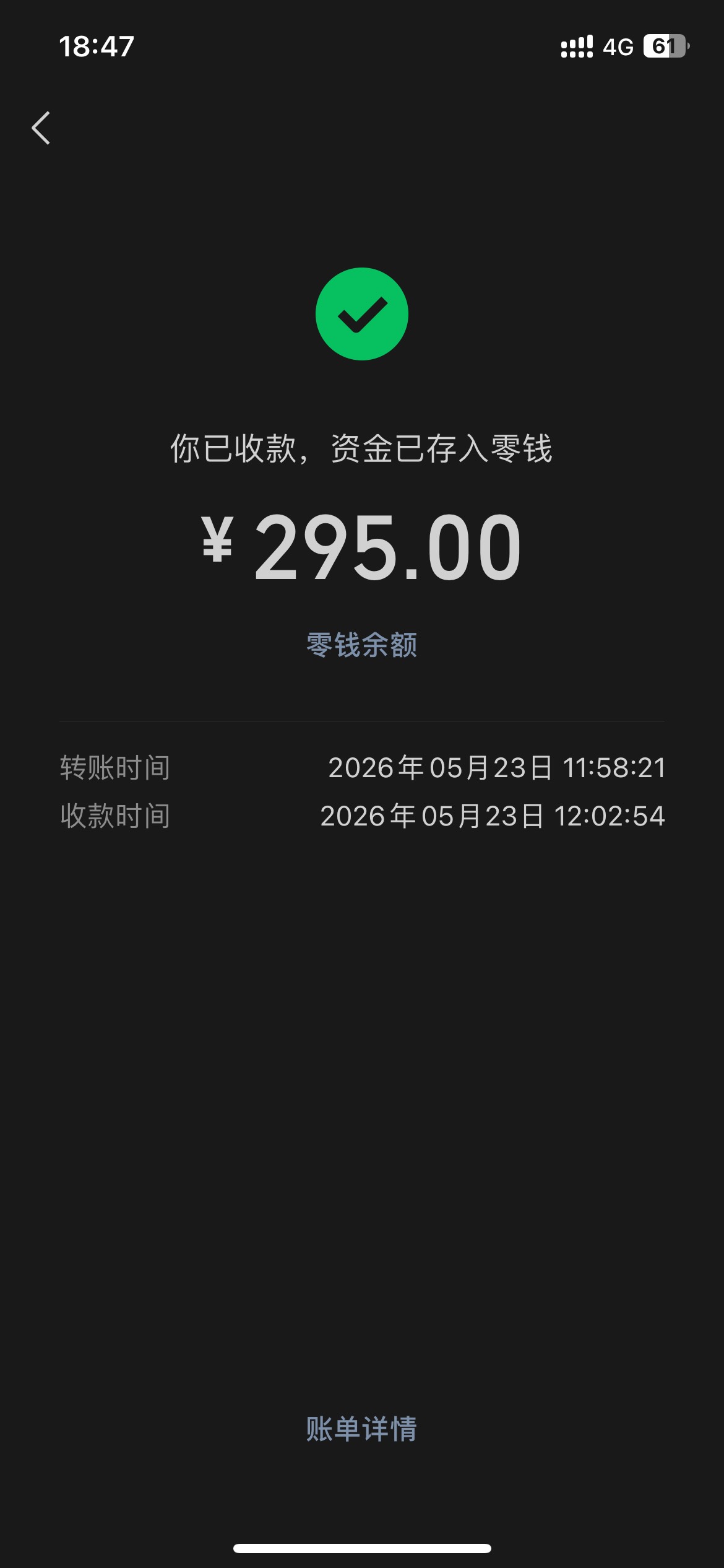 卢毛是没有钱途的，为了几毛钱摇头晃脑脑震荡的，还是跟小少妇打打麻将来的快，继星期51 / 作者:半死不活的 / 