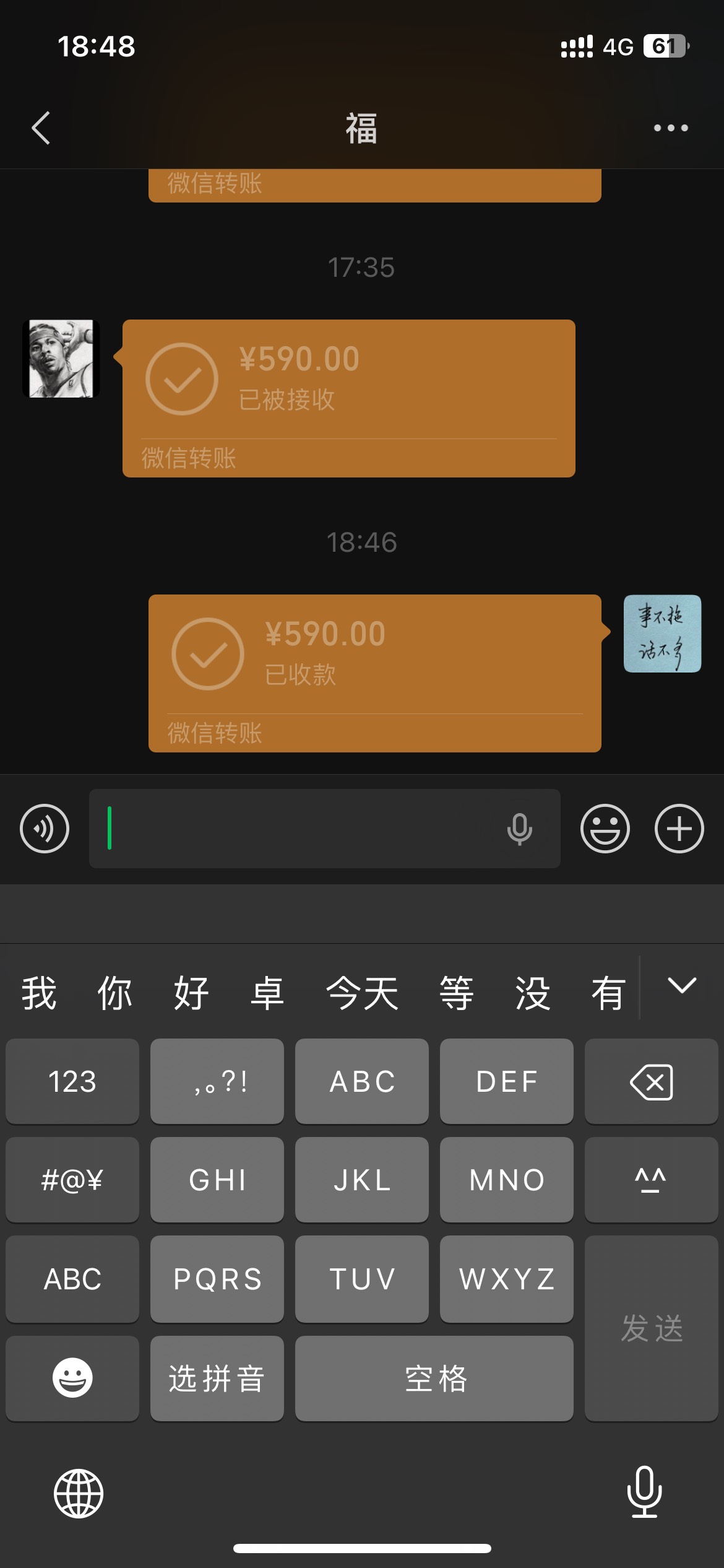 卢毛是没有钱途的，为了几毛钱摇头晃脑脑震荡的，还是跟小少妇打打麻将来的快，继星期93 / 作者:半死不活的 / 