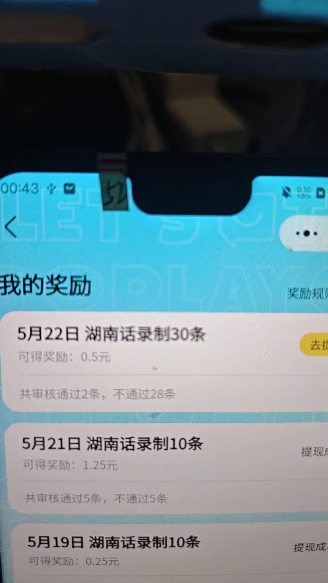 作为一个湖南人怀疑人生了

6 / 作者:撸界至尊 / 