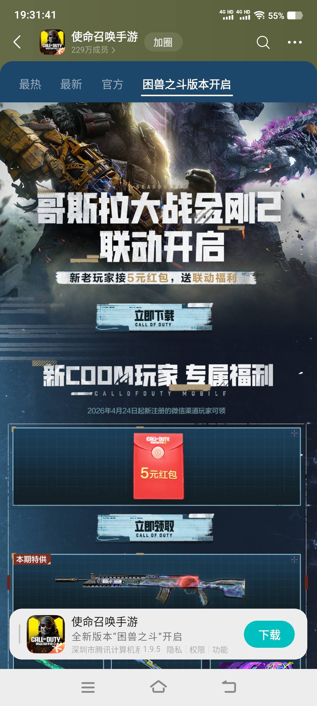 老哥们使命召唤有包吗，有个新v

20 / 作者:江山三载归来 / 