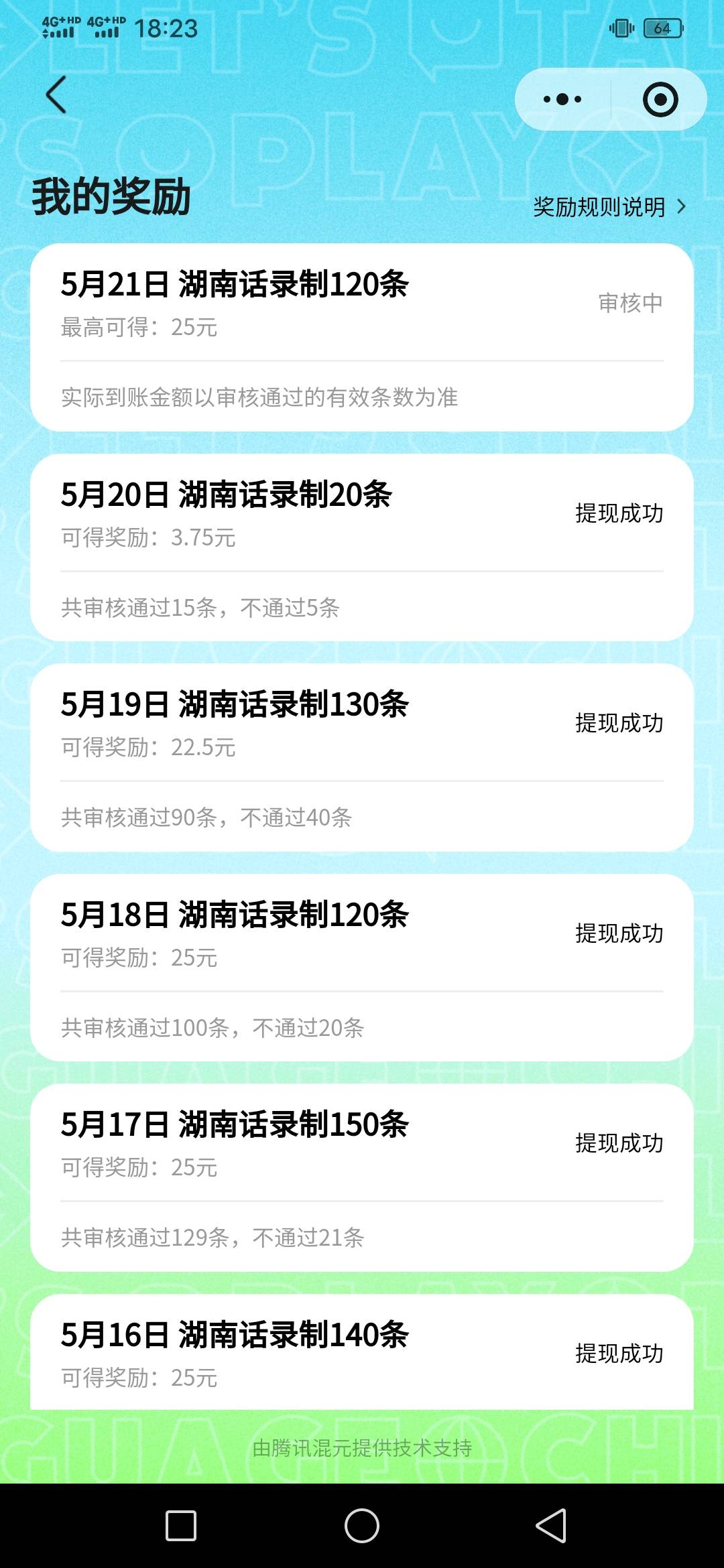 作为一个湖南人怀疑人生了

9 / 作者:咔咔咔嚓1 / 