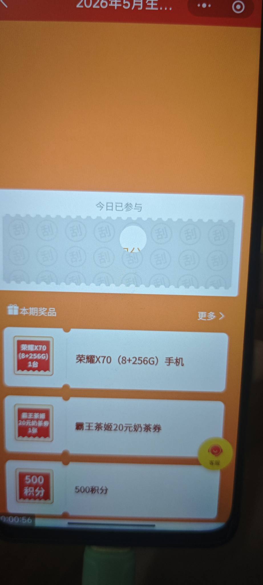 哈哈哈，拿下深工荣耀X70，哈哈哈

53 / 作者:撸毛小王子 / 