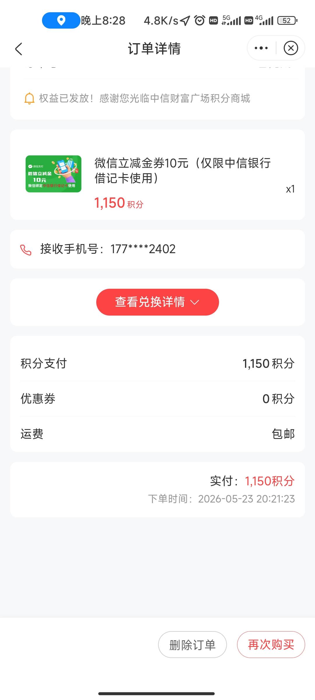 中信这玩意是不是可以出的？

43 / 作者:在广东挣扎 / 