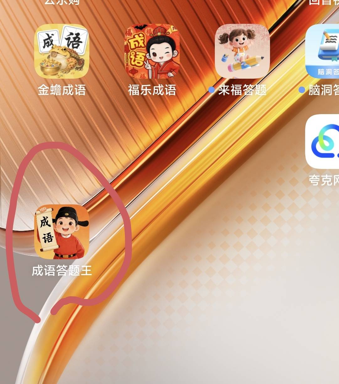 广告爆了，平均一个包三四毛，我手机权重也不高，有需要的老哥去吧，半个小时弄了二十3 / 作者:广东彭于giao / 