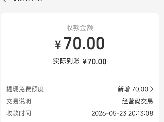 老哥们，不走平台的不敢做，我找这个波币70走二手平台晚九点十点收货，这他咋也跑不掉18 / 作者:Blue网贷撸银行 / 