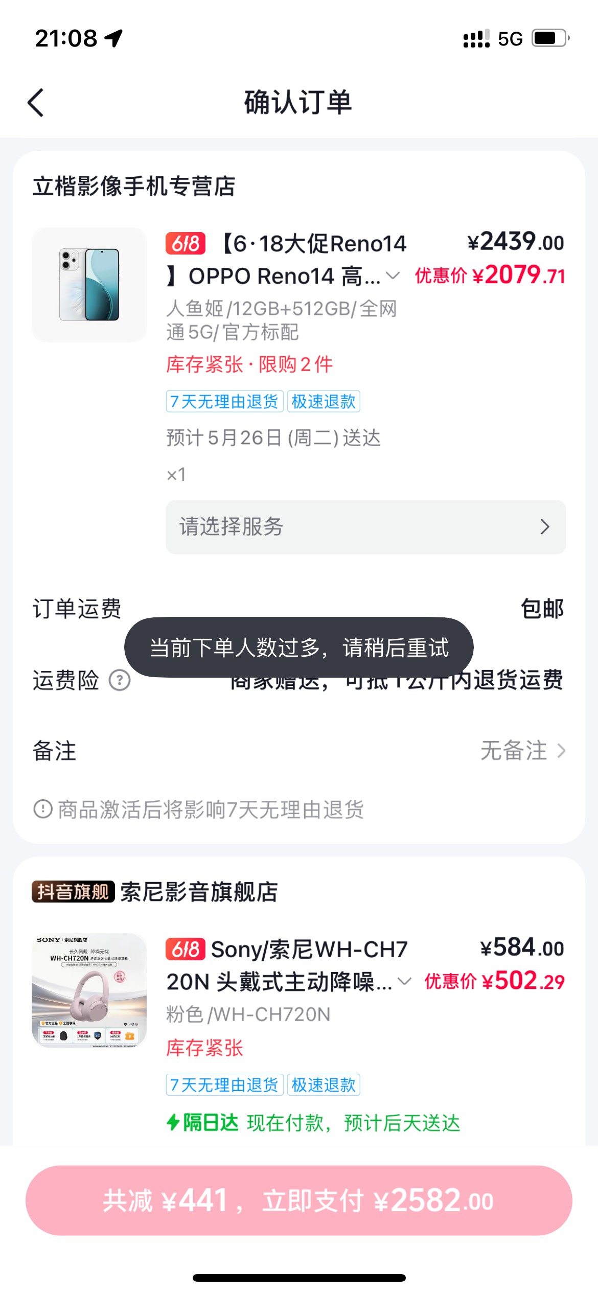 怎么解决

85 / 作者:追梦人很有爱 / 