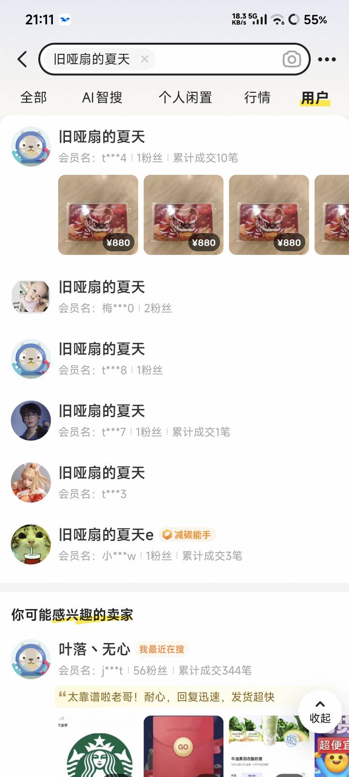波比70搞了2个有风险吗

10 / 作者:NotAngry / 
