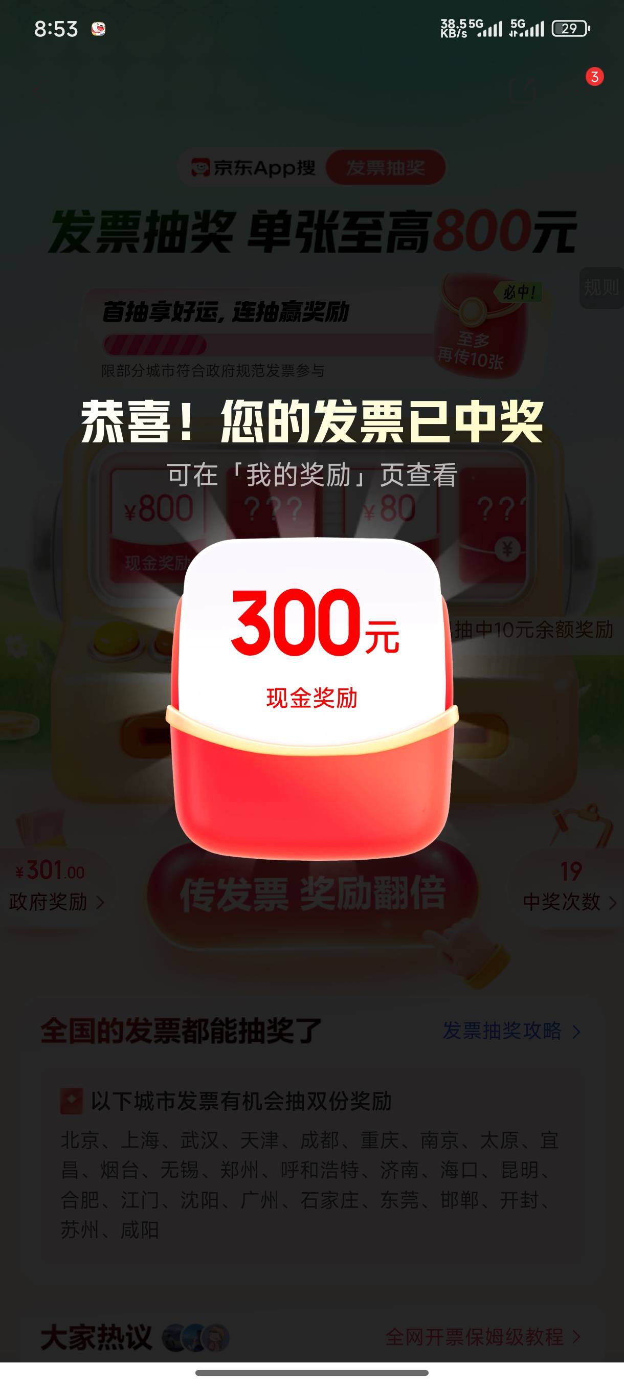 哈哈哈哈哈哈哈



37 / 作者:一笙引领众神 / 