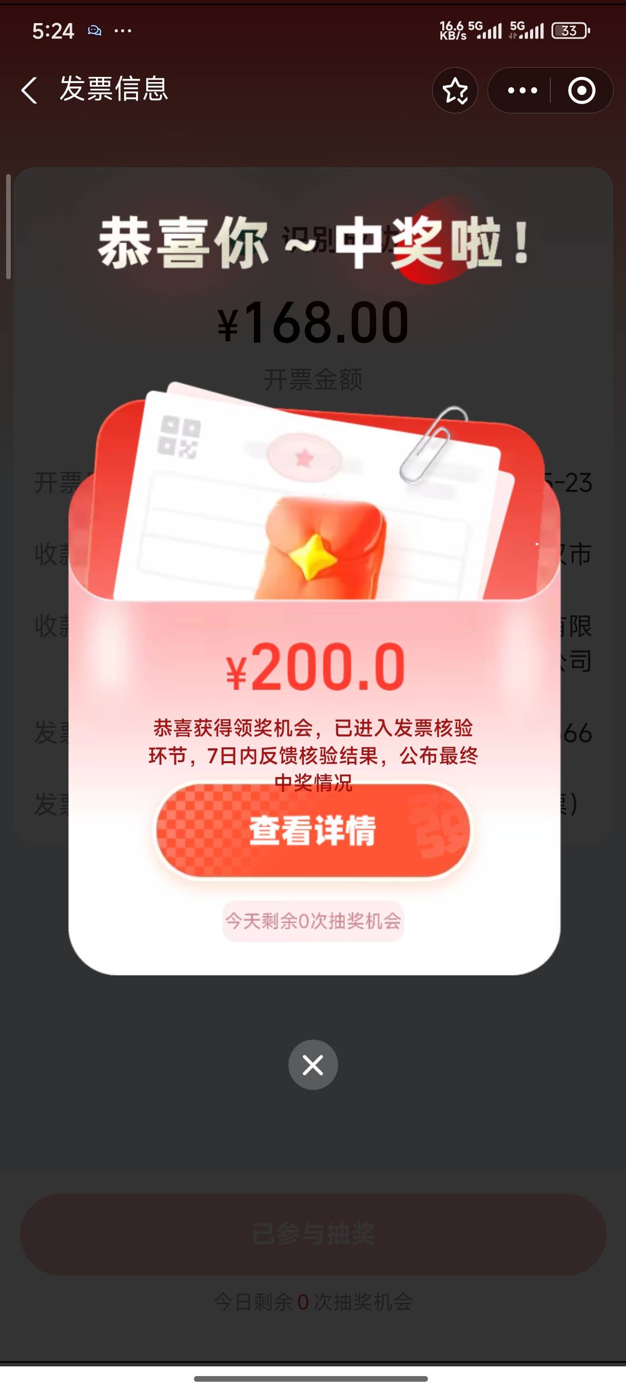 哈哈哈哈哈哈哈



17 / 作者:一笙引领众神 / 