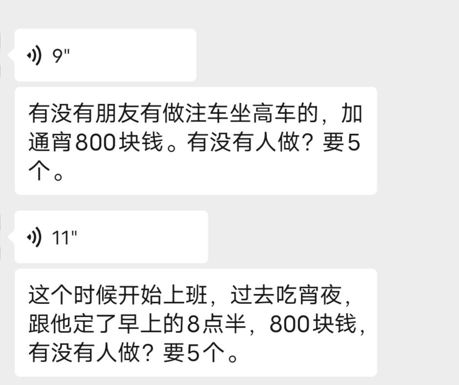 通宵才这么点，真当咱们是牛马嘛？:)

12 / 作者:哼！！！ / 