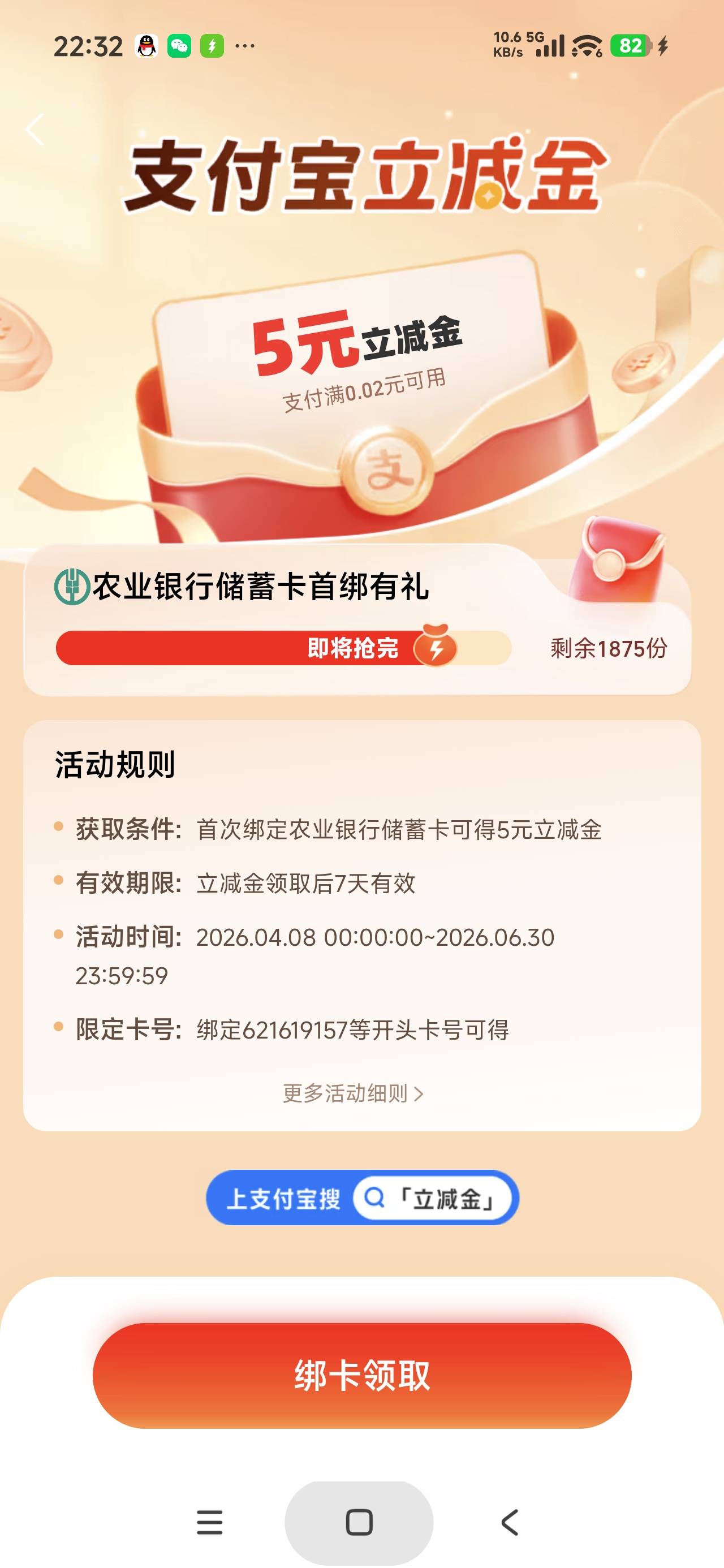 这是哪个地区的农行卡

34 / 作者:富士山下147 / 