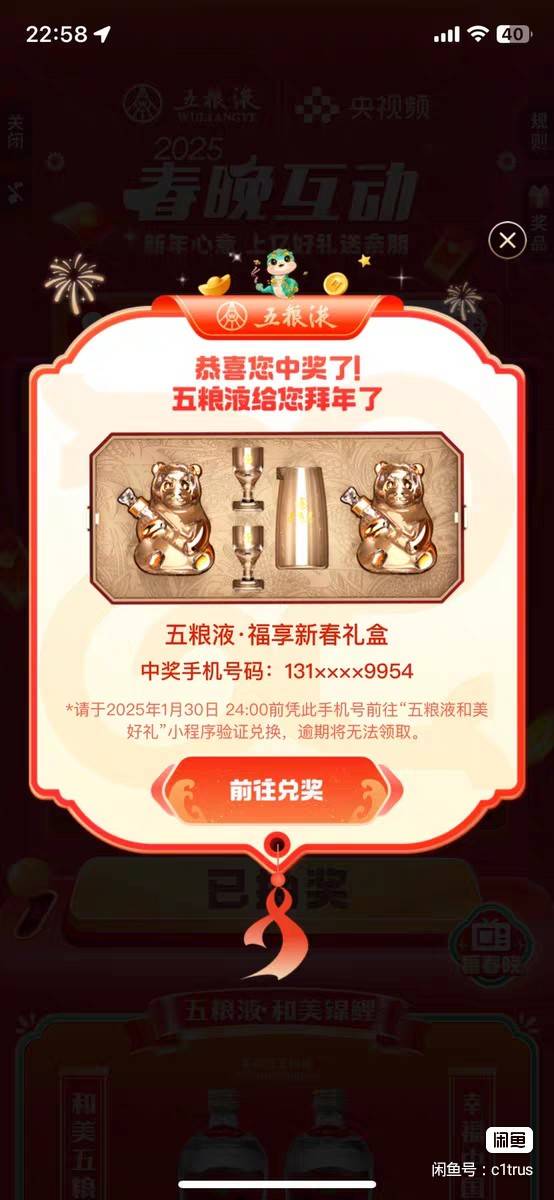 2025年央视频最后一轮中的，350有人要吗，挂b东莞火车站


25 / 作者:安静@1 / 