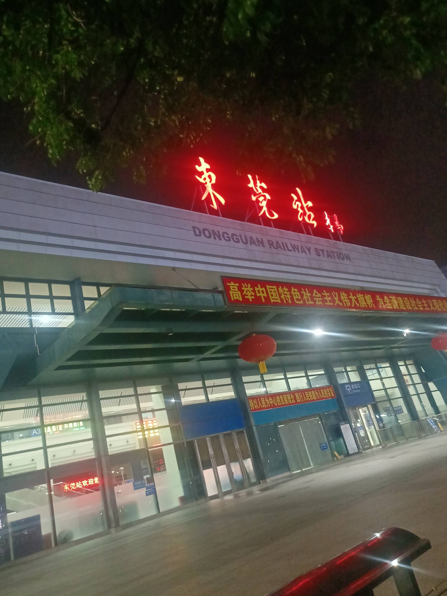 2025年央视频最后一轮中的，350有人要吗，挂b东莞火车站


43 / 作者:安静@1 / 