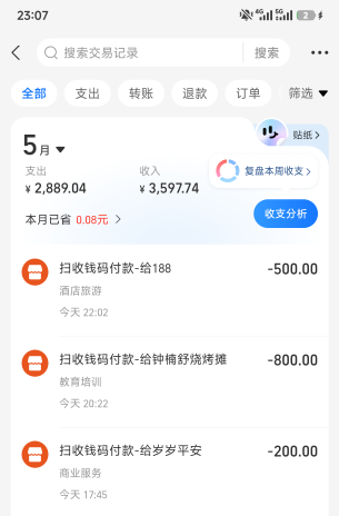 美滋滋了，又可以来申请毛了

79 / 作者:哦这样吗 / 