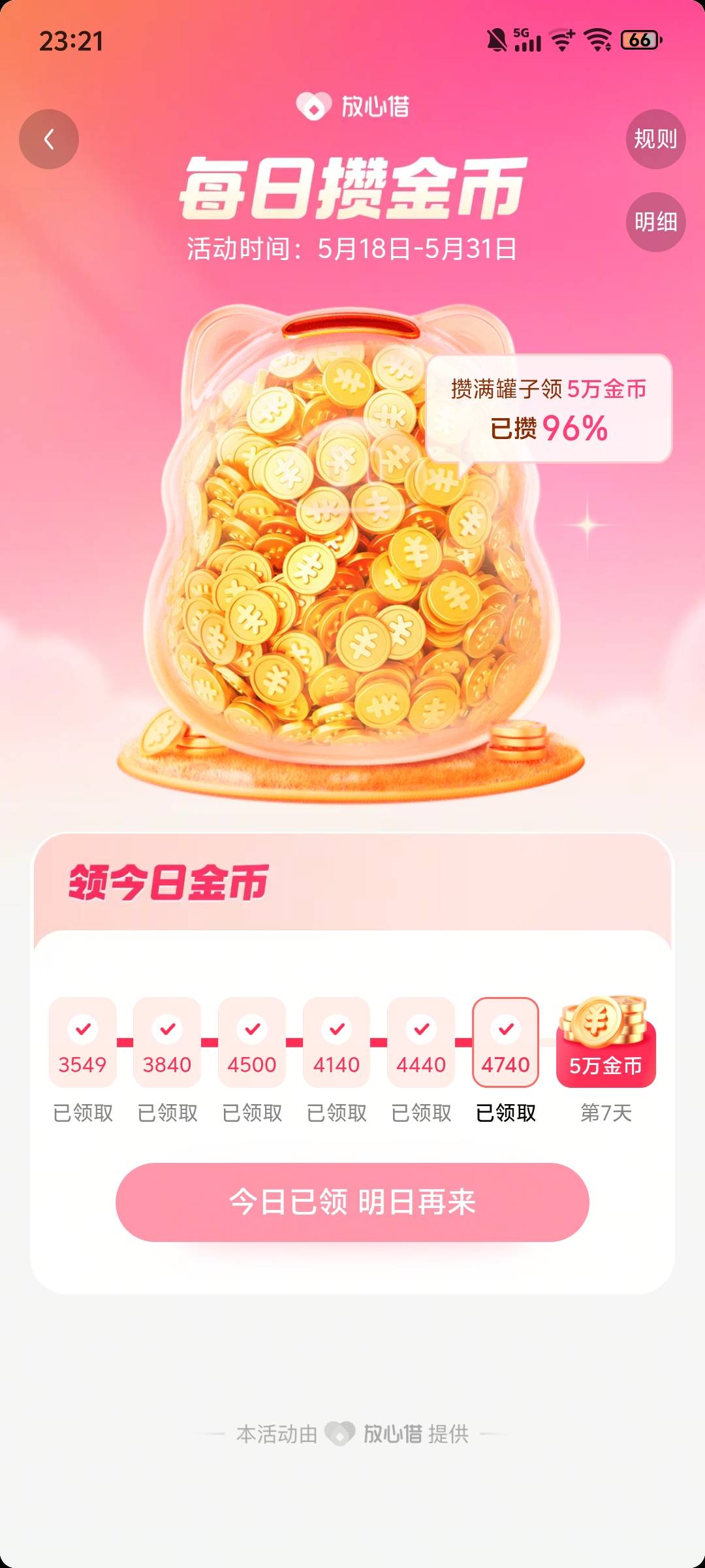 这个要拉人头吗，兄弟们

15 / 作者:江苏第一深情11 / 