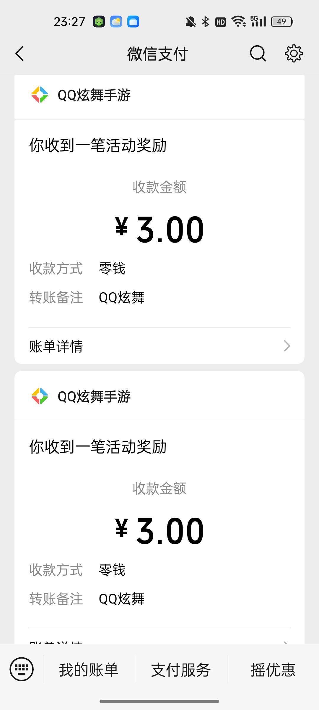 炫舞8级种花找半天不让种，恶心到家了，



69 / 作者:卡农大元帅 / 