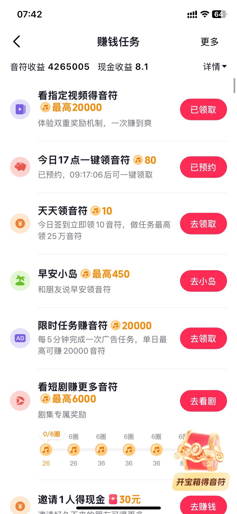 看了两天两夜了。

24 / 作者:农行上海支行 / 