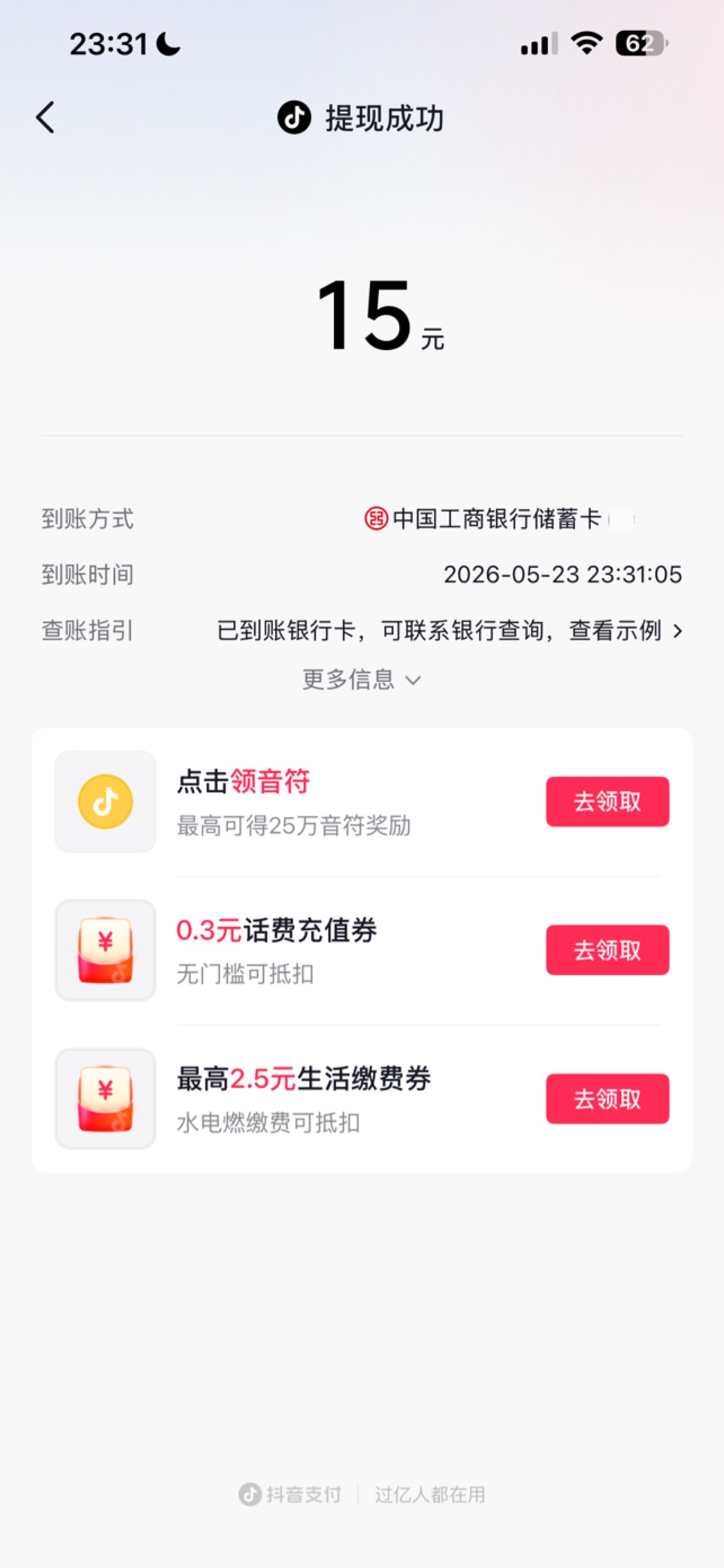 依旧广子破零

72 / 作者:小熊科技 / 