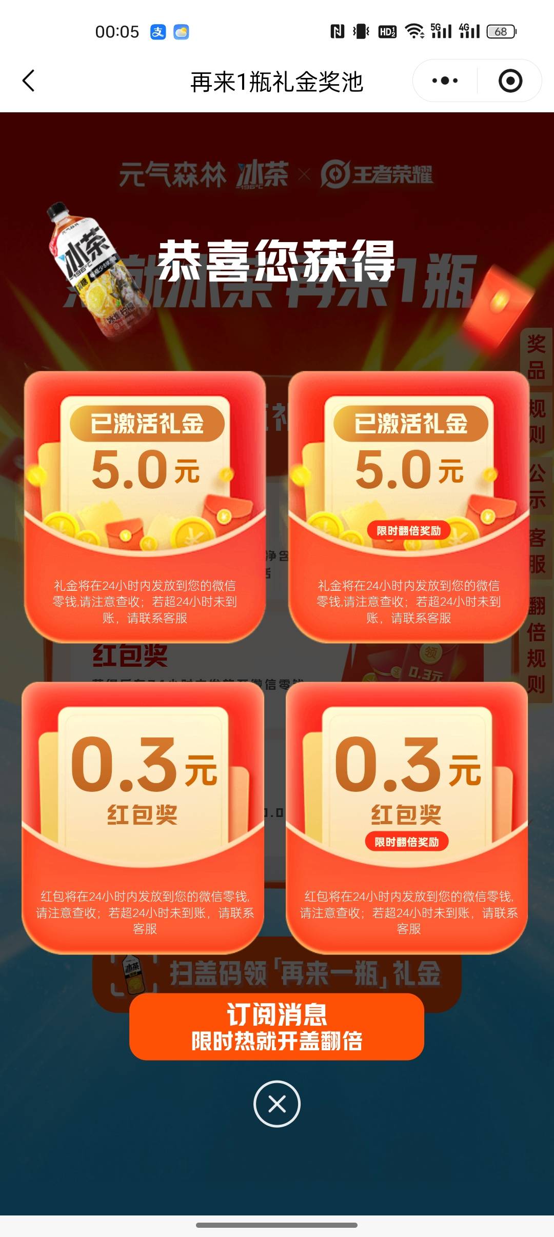 别玩了老哥们，5个码就一个10

10 / 作者:出来打我 / 