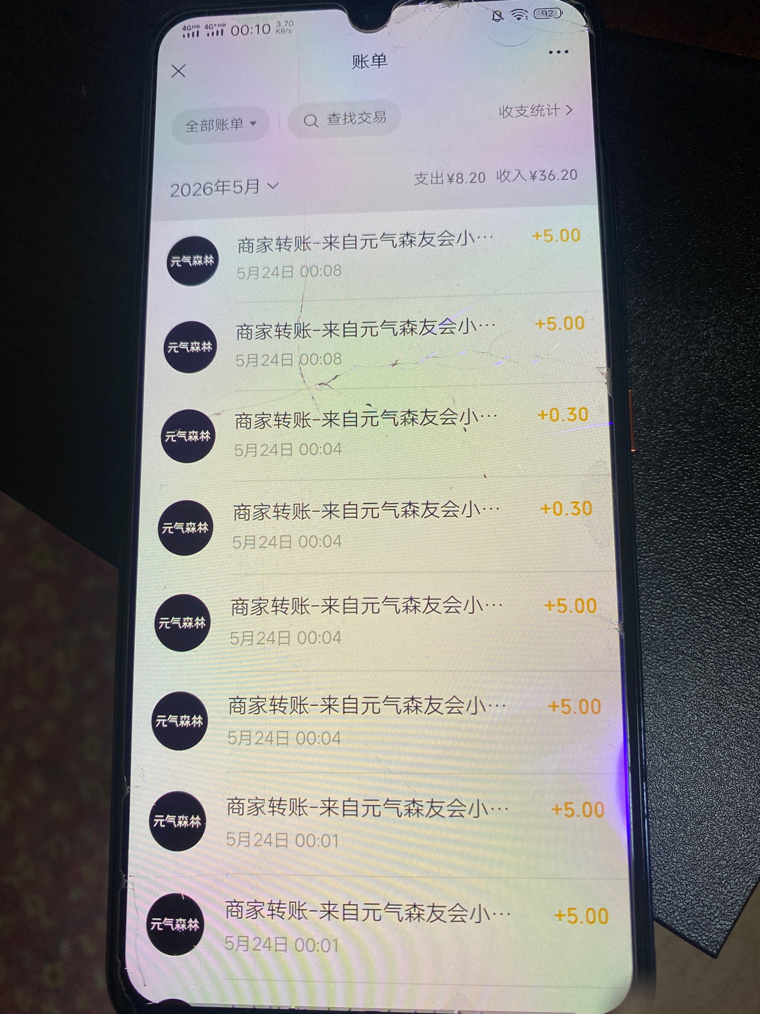 发财了老哥们

56 / 作者:听的到嘛 / 