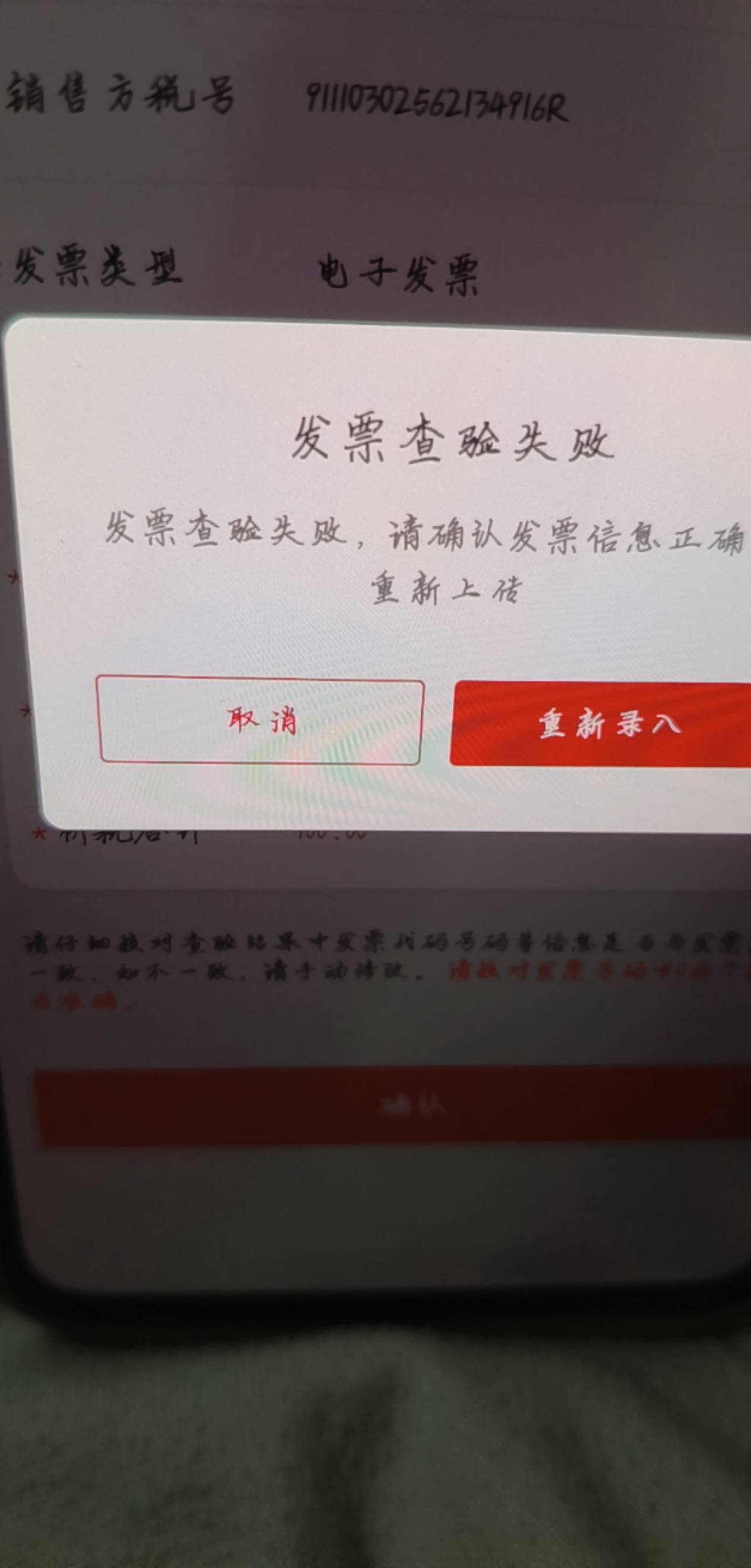 什么情况云闪付个支付宝都不行

27 / 作者:温暖5188 / 